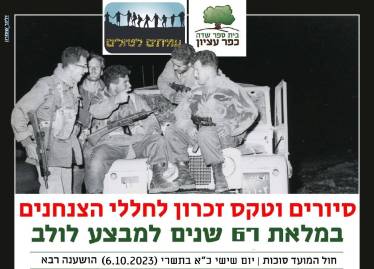 ריבוע לתפריט  - לולב_20230912124324.686.jpg